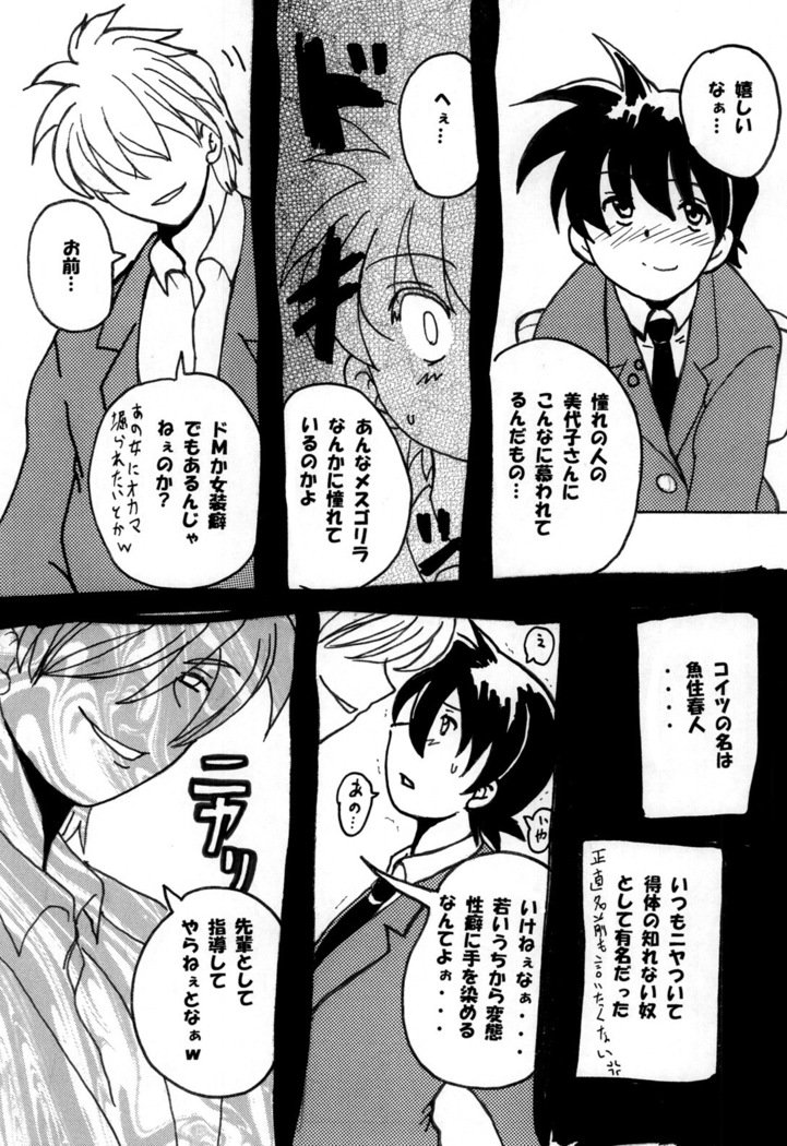 総集編についてのラウンド