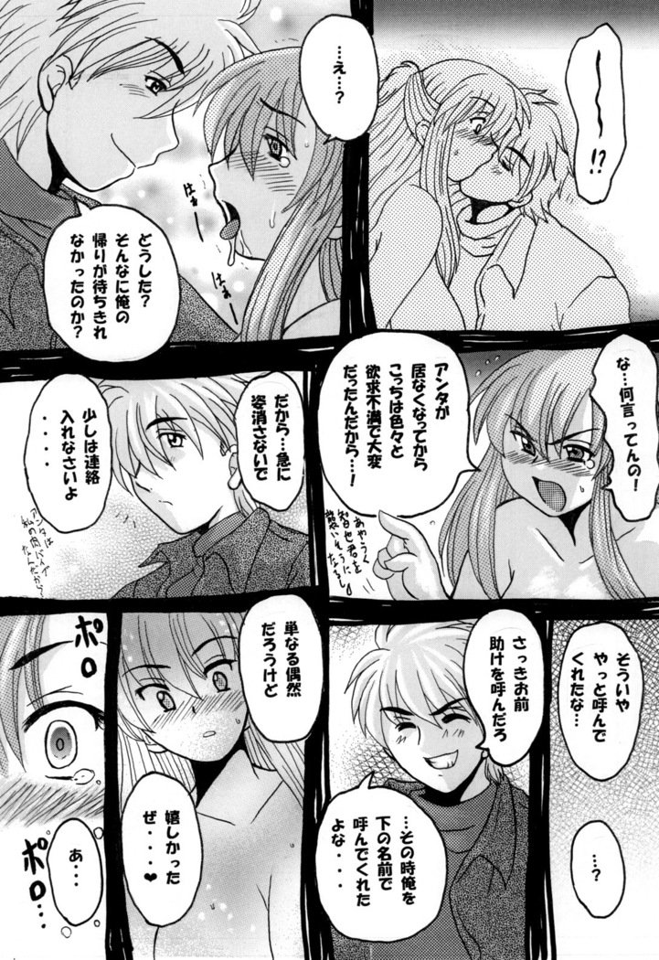 総集編についてのラウンド