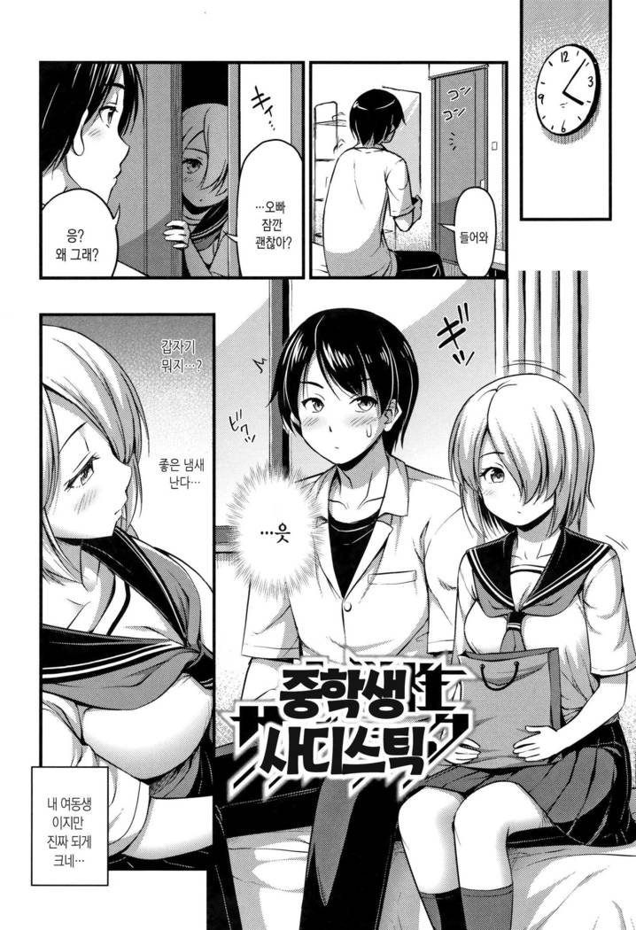 おっパイ、太もも、そこにショートパンツ
