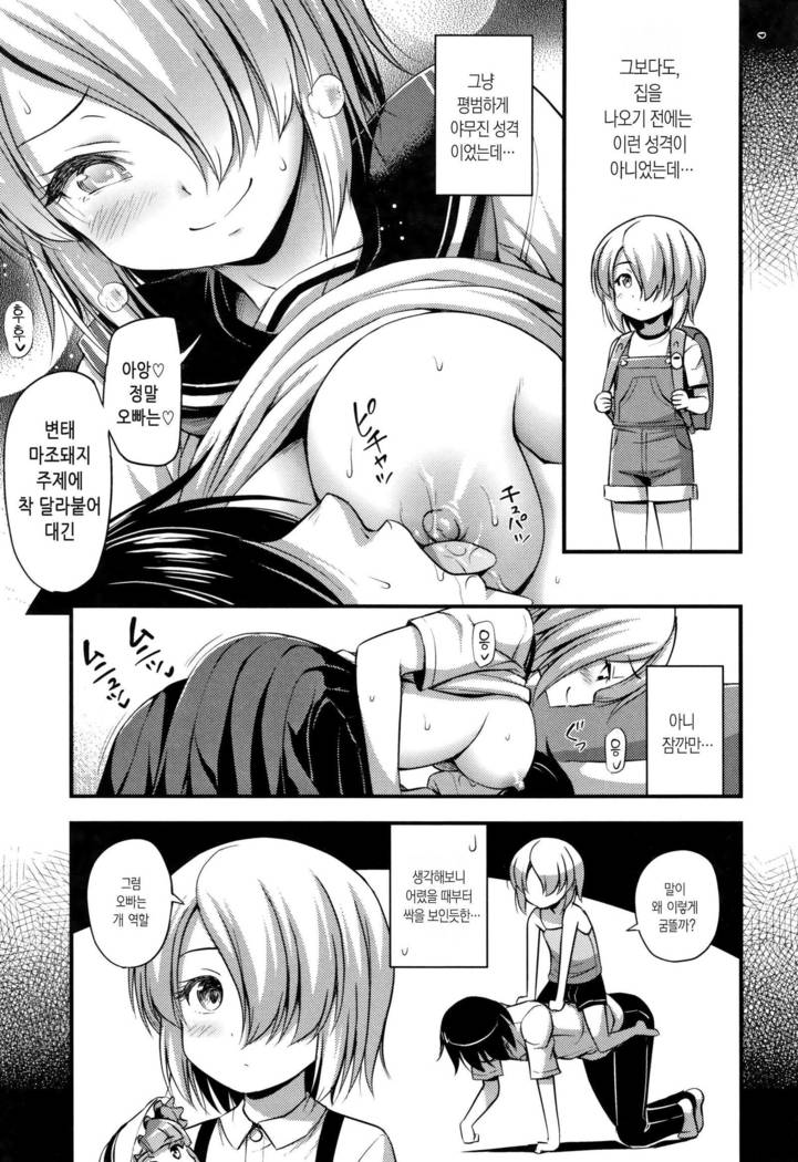 おっパイ、太もも、そこにショートパンツ