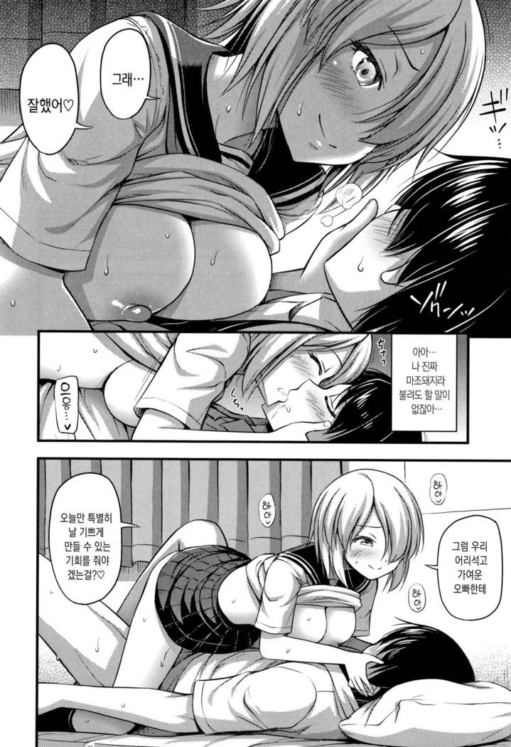 おっパイ、太もも、そこにショートパンツ