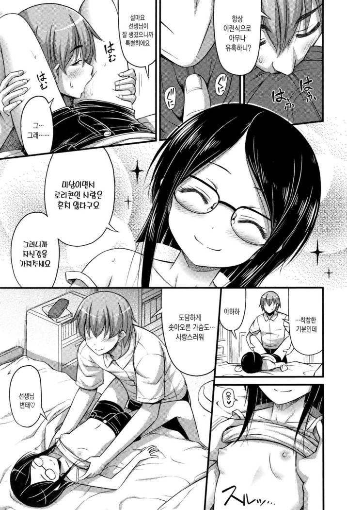おっパイ、太もも、そこにショートパンツ