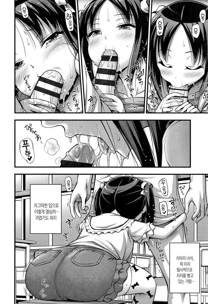 おっパイ、太もも、そこにショートパンツ