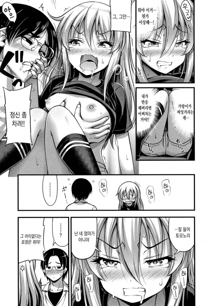 おっパイ、太もも、そこにショートパンツ
