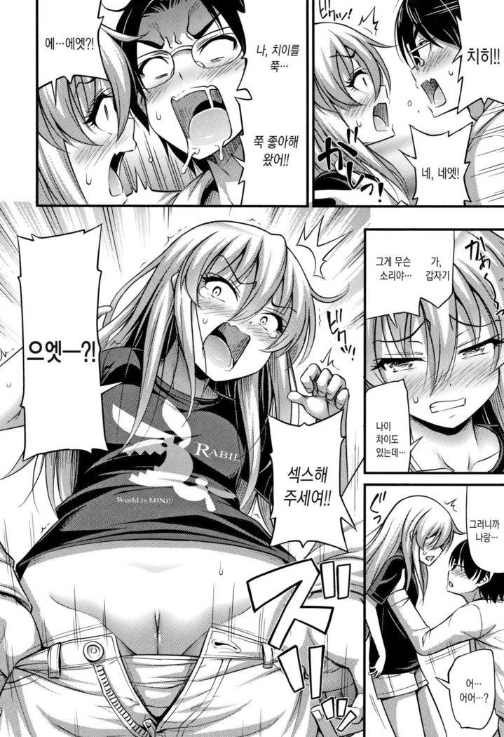 おっパイ、太もも、そこにショートパンツ