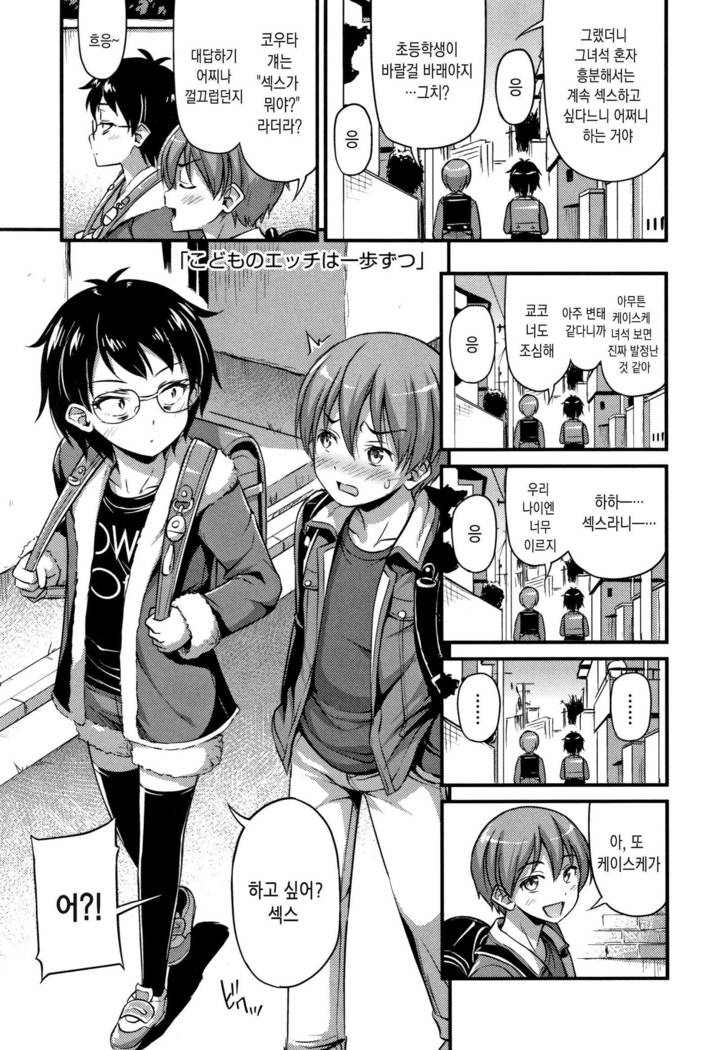 おっパイ、太もも、そこにショートパンツ