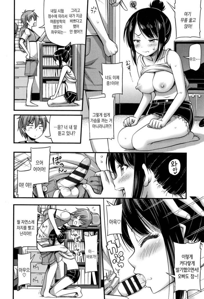 おっパイ、太もも、そこにショートパンツ