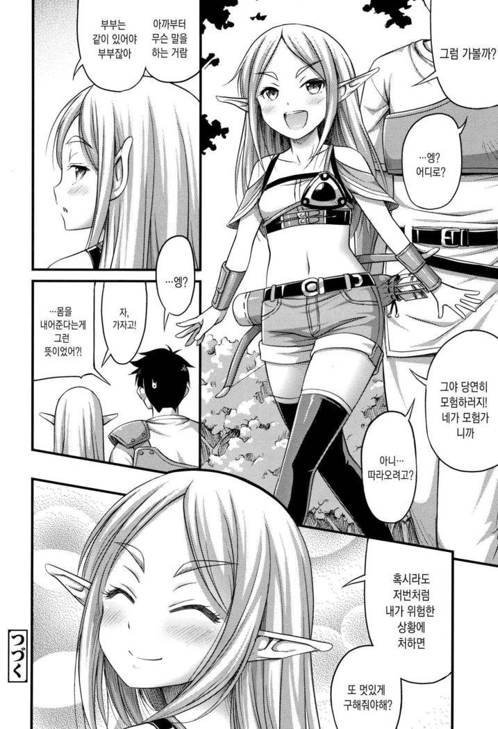 おっパイ、太もも、そこにショートパンツ