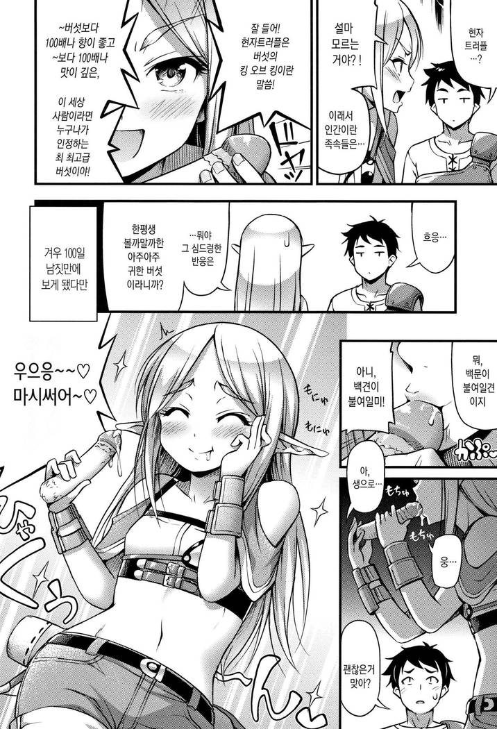 おっパイ、太もも、そこにショートパンツ