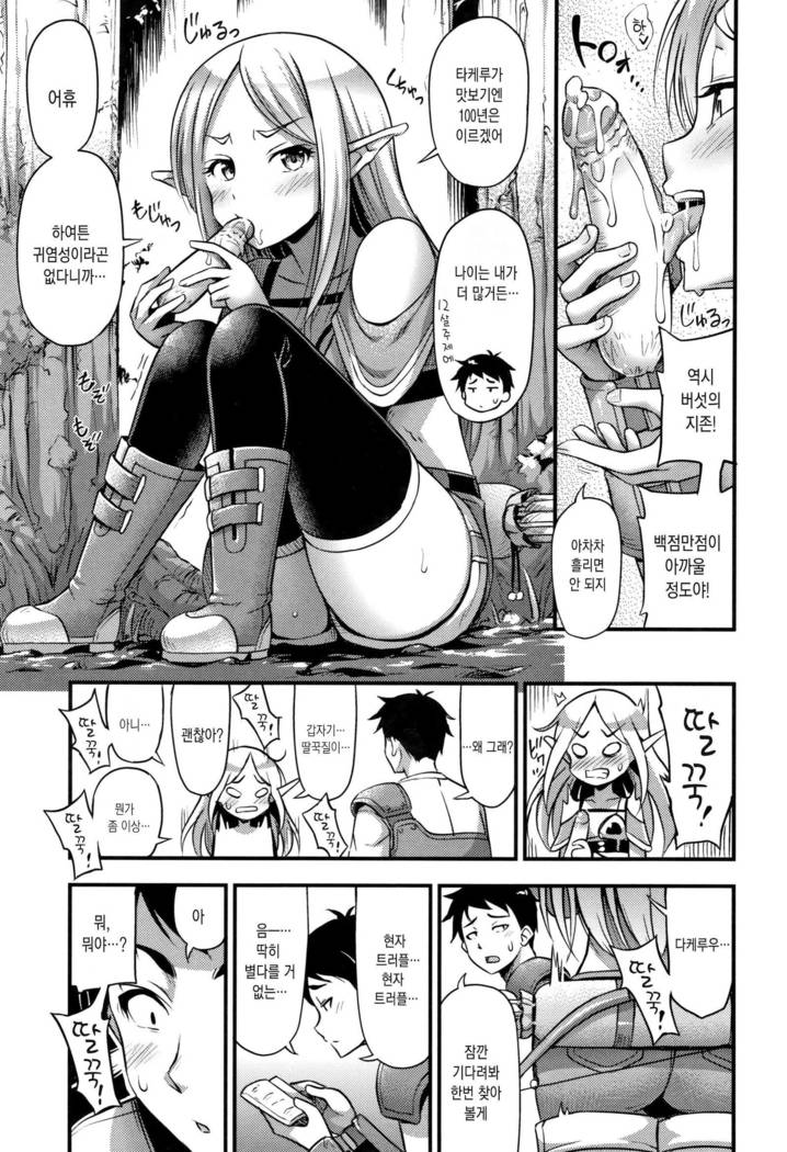 おっパイ、太もも、そこにショートパンツ