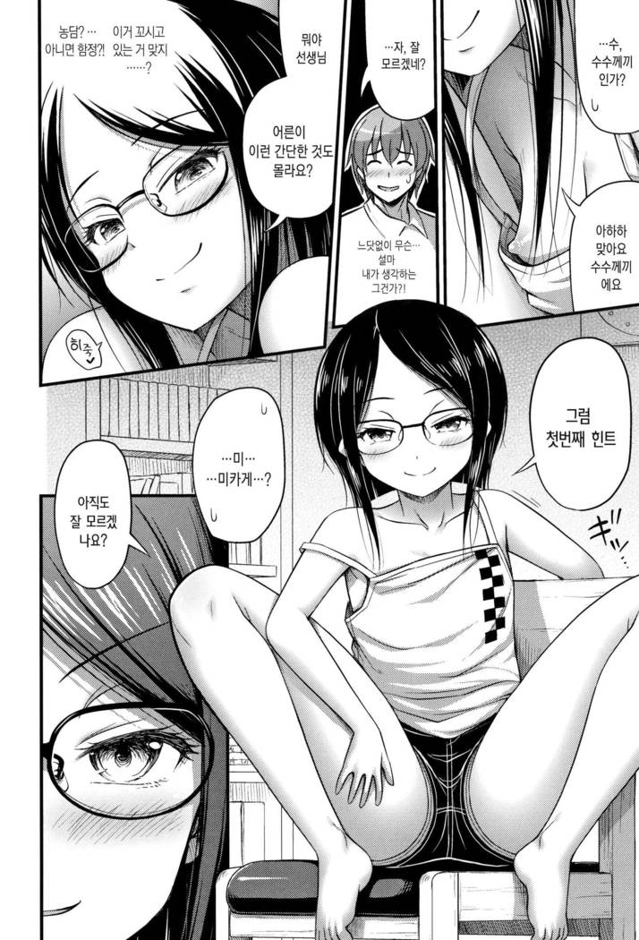 おっパイ、太もも、そこにショートパンツ