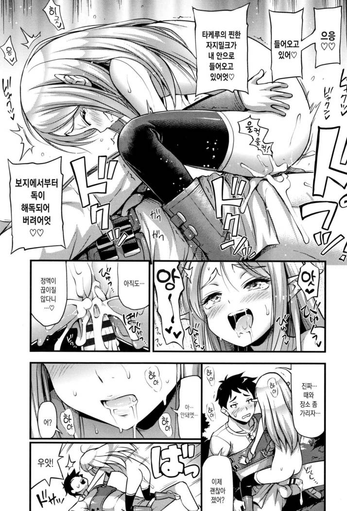 おっパイ、太もも、そこにショートパンツ