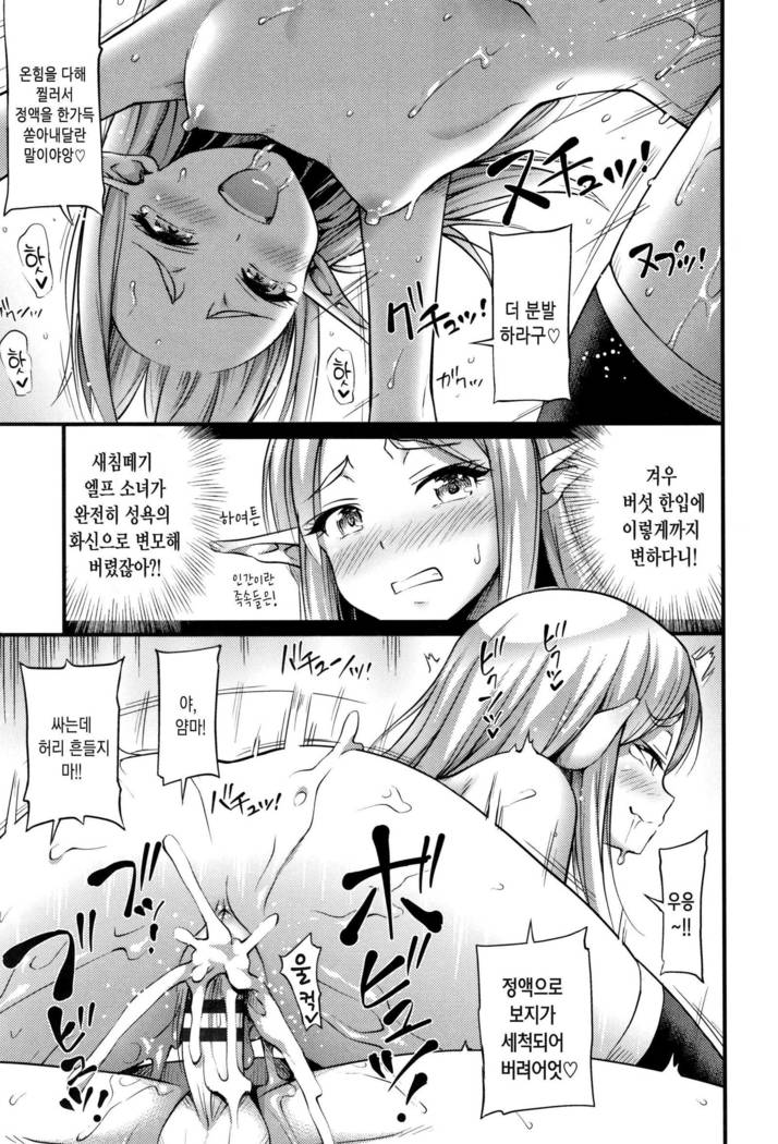おっパイ、太もも、そこにショートパンツ