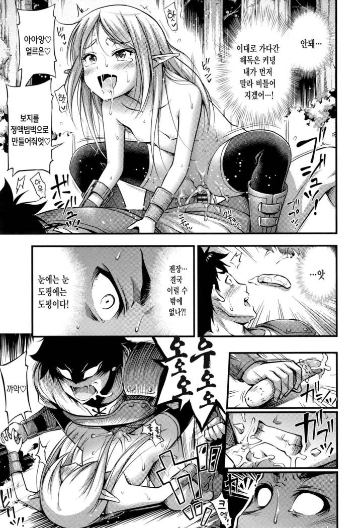 おっパイ、太もも、そこにショートパンツ