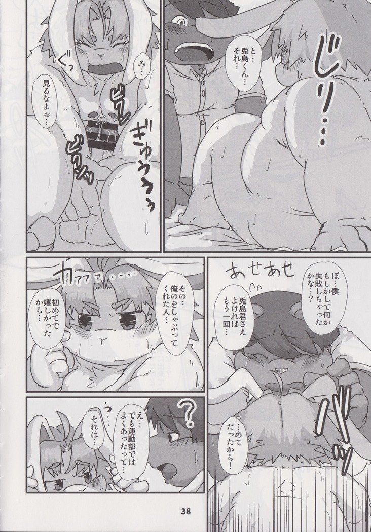 ワッフルサンドVol。 18