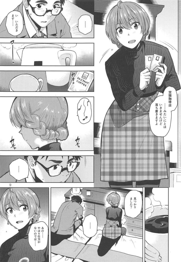 ヴァージンスノー