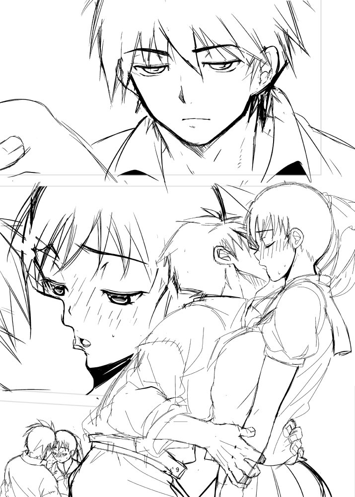 九舞サイレント漫画