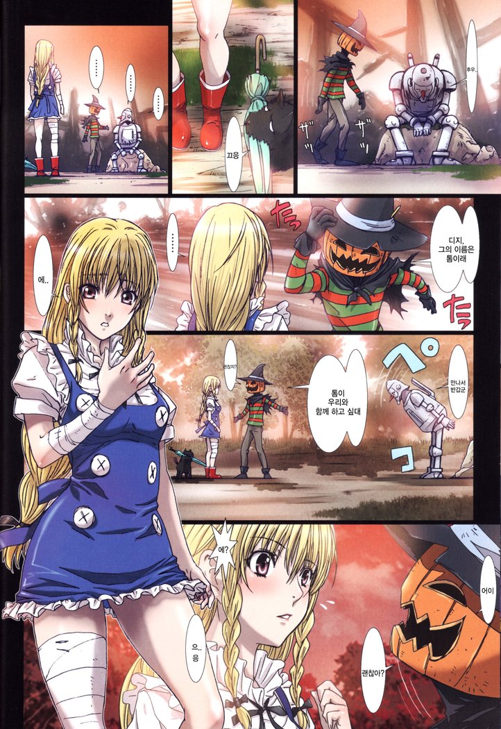その他ゾーン2〜黒聖女〜