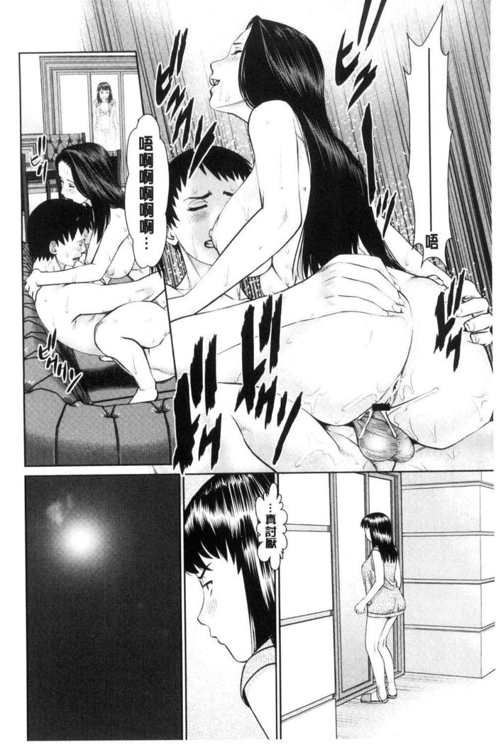 イカセテアイランド