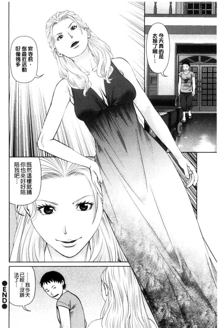 イカセテアイランド