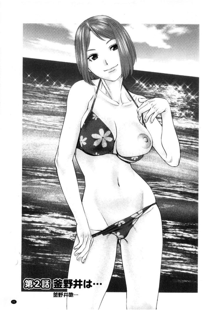 イカセテアイランド