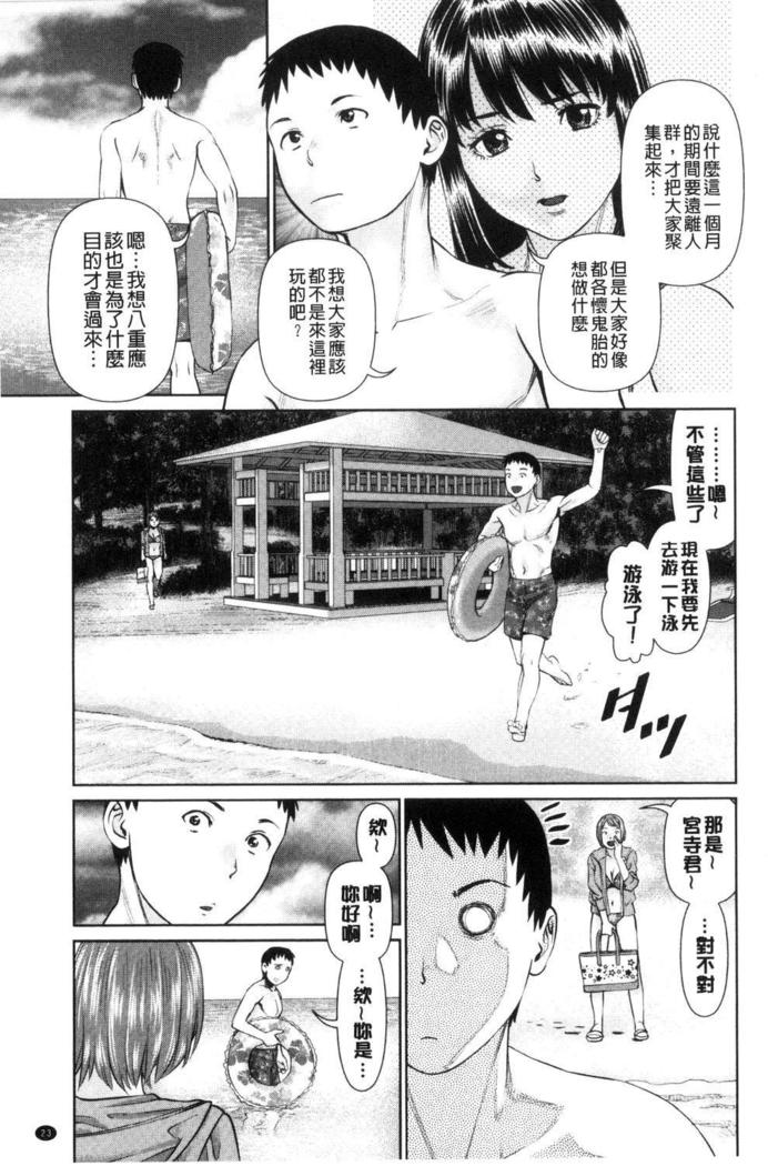 イカセテアイランド