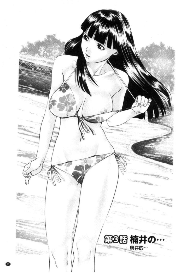 イカセテアイランド