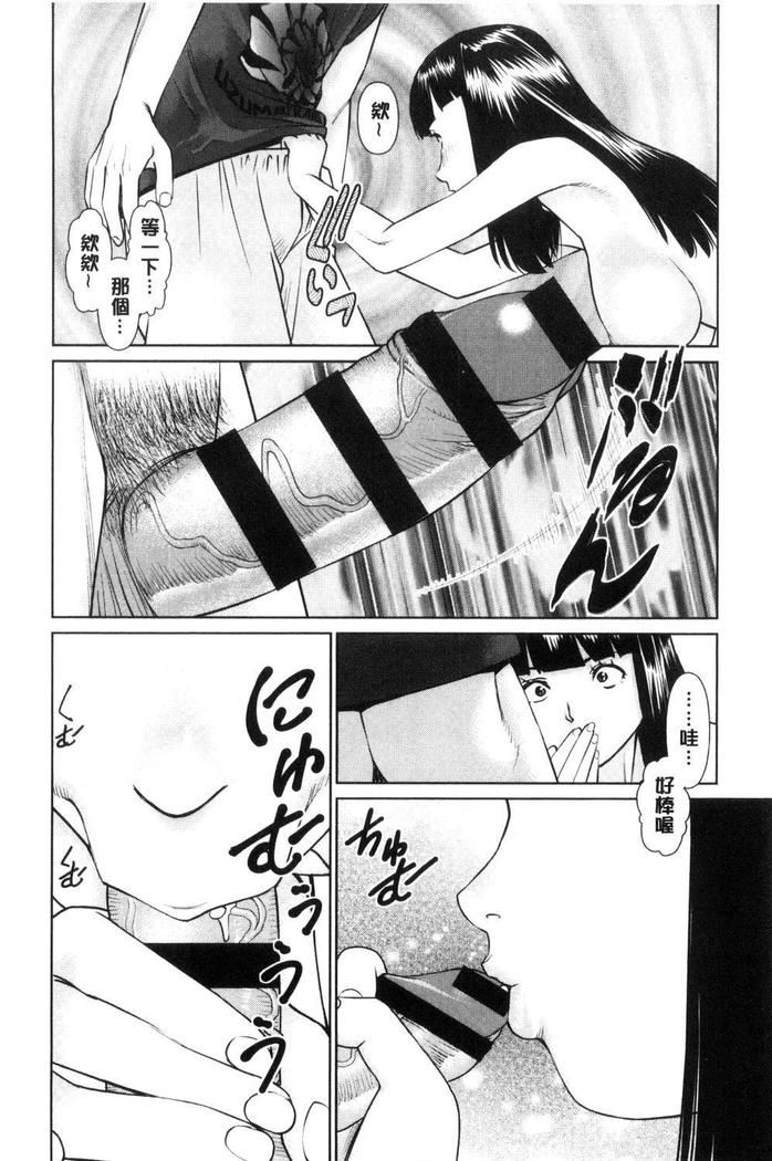 イカセテアイランド