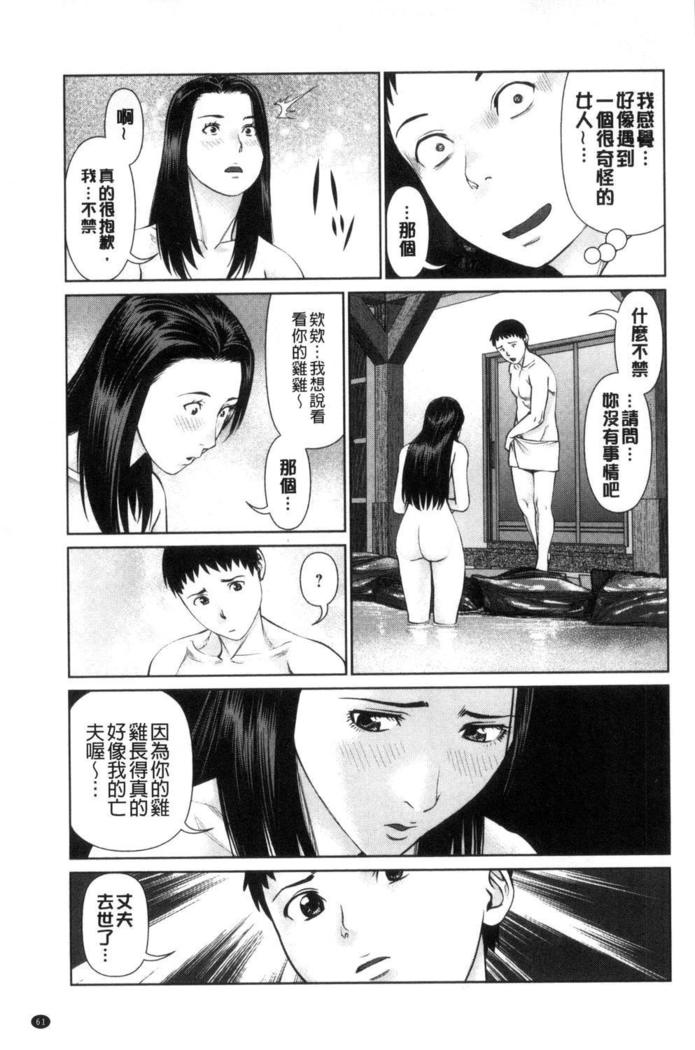 イカセテアイランド