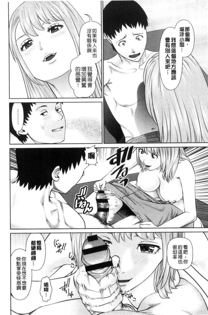 イカセテアイランド