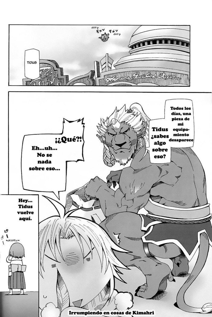 ヴァナスピラエロニッキ