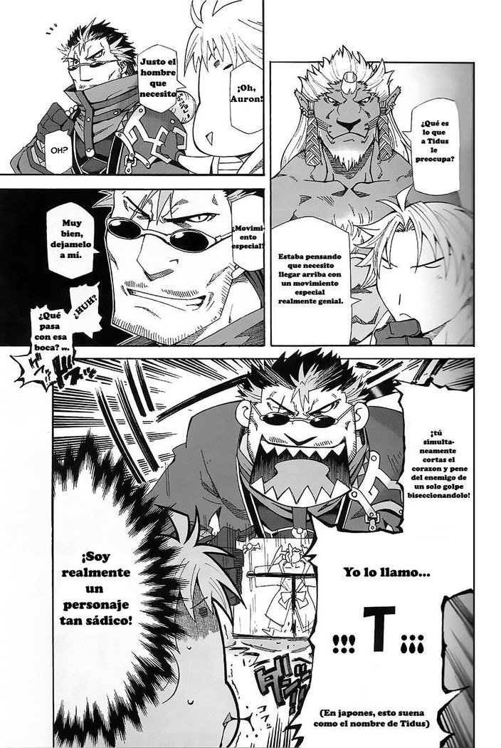 ヴァナスピラエロニッキ