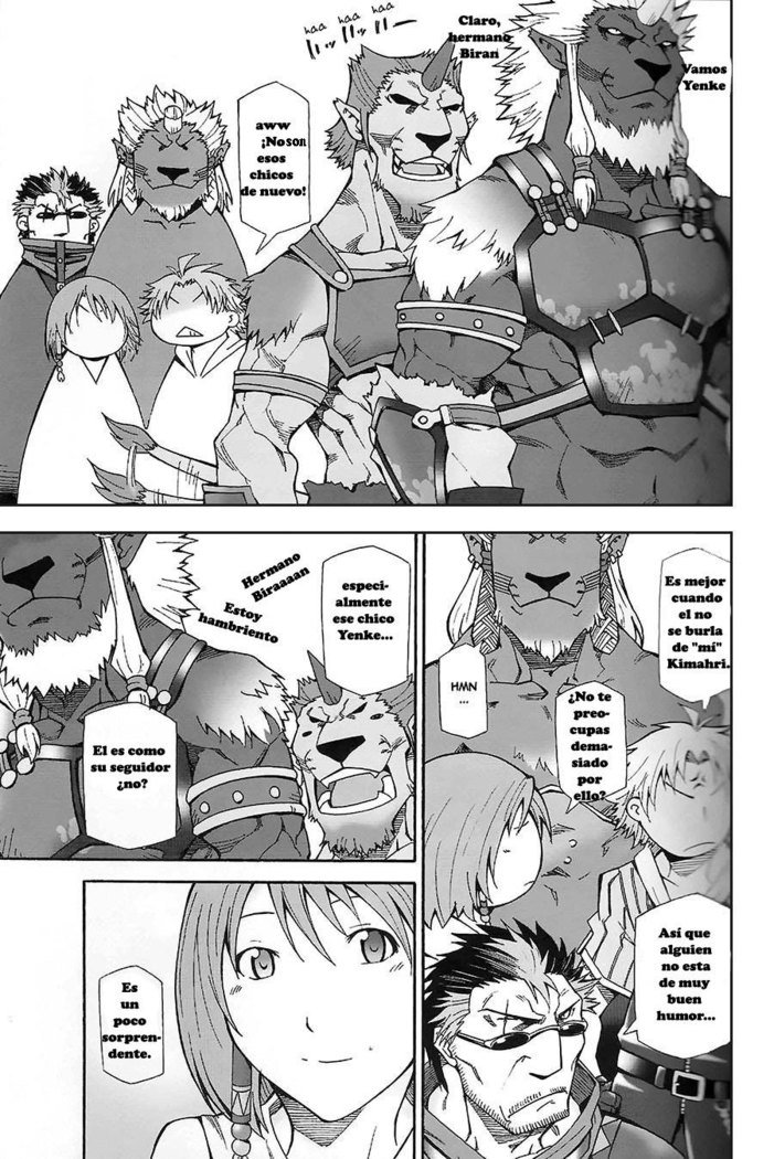 ヴァナスピラエロニッキ