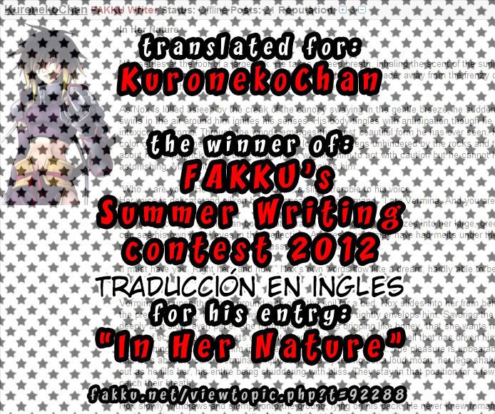 甘いことを忘れないでください