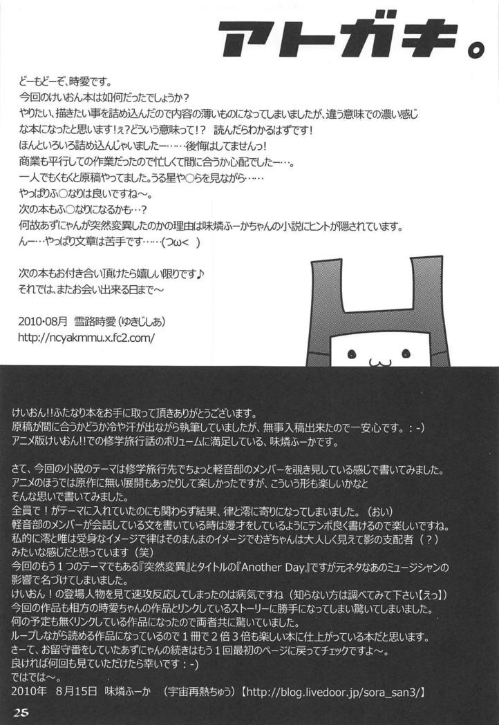ふたなりメタモルフ