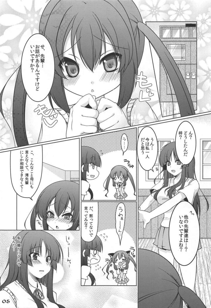 ふたなりメタモルフ