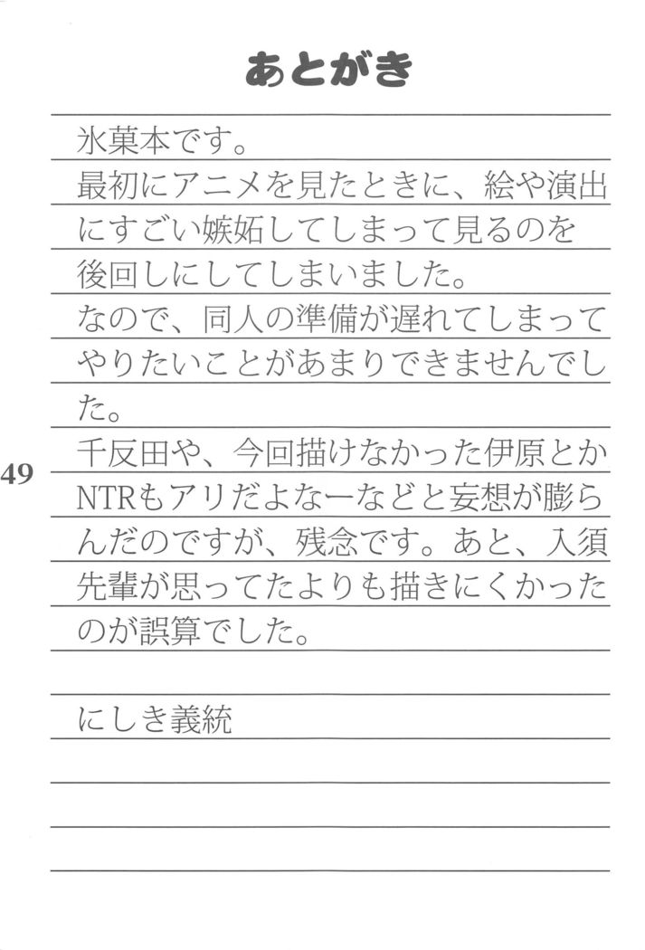 えるすくり~む
