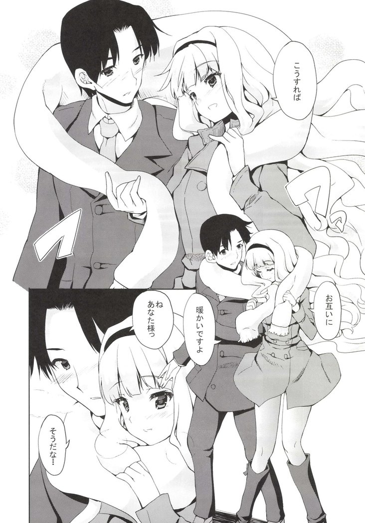 スイートボックス