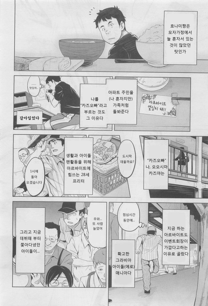 지금♡리얼韓国語