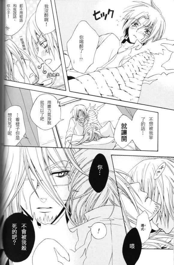 エレファントマン