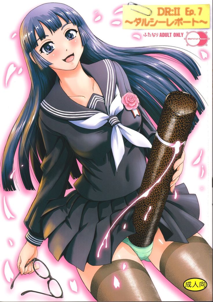 DR:II ep.7〜Dulce Report〜 DR:II ep.7〜Dulce Report〜