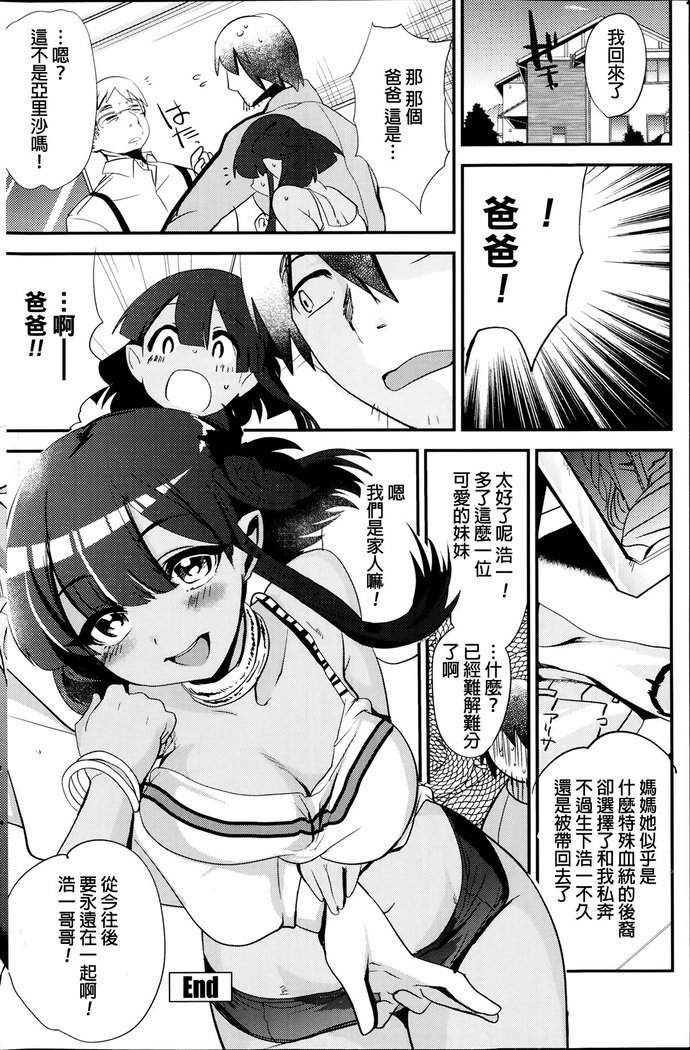 アリサのヨビゴエ