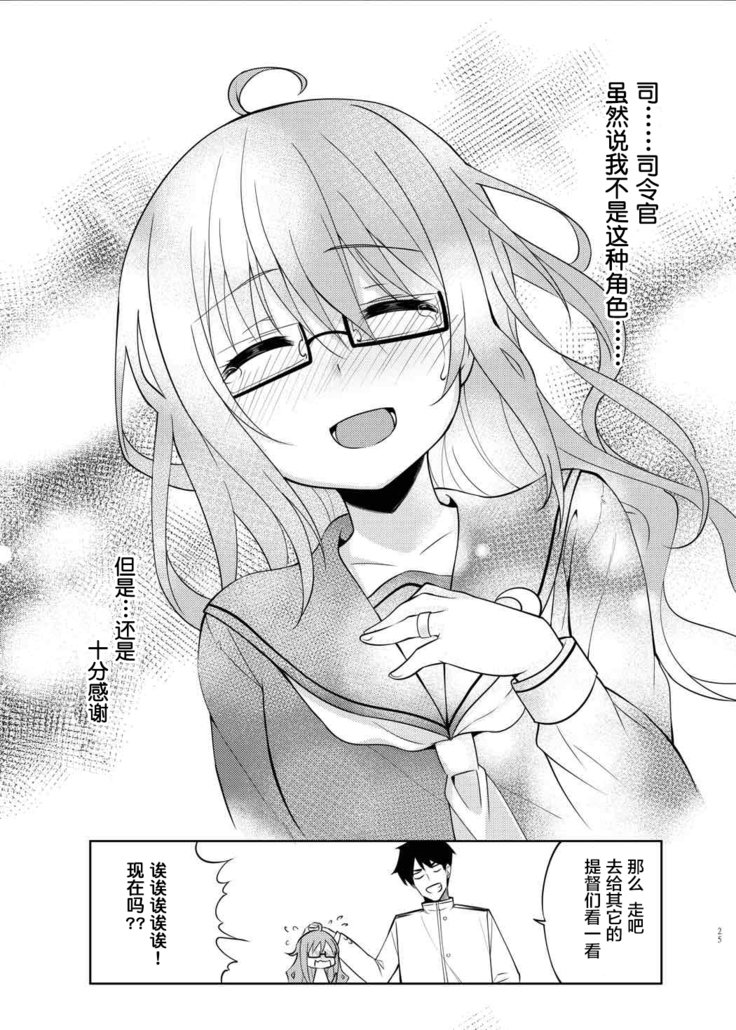 望月ニャンニャン