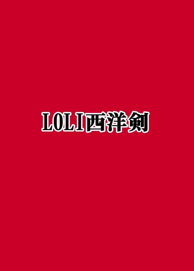 望月ニャンニャン