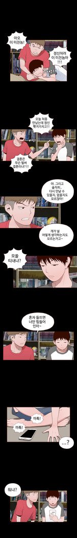 Ch.0-17を隠すことはできません
