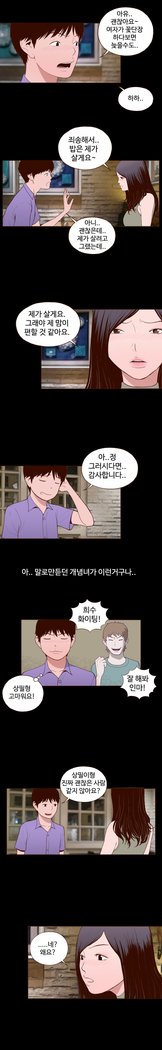 Ch.0-17を隠すことはできません