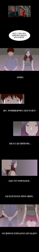 Ch.0-17を隠すことはできません