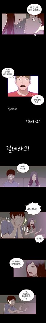 Ch.0-17を隠すことはできません
