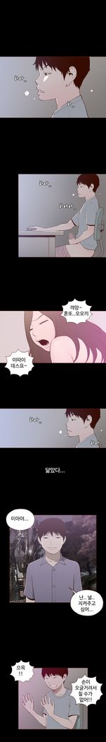 Ch.0-17を隠すことはできません