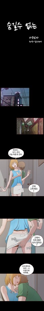 Ch.0-17を隠すことはできません